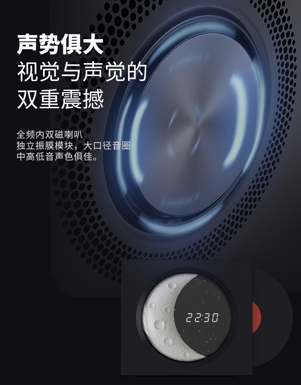LAN Yue Bluetooth Speaker, home decor, wireless subwoofer, mini vinyl record, digital clock, Bluetooth speaker pic 9