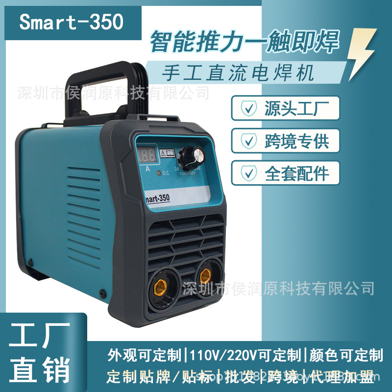 工厂直销氩弧焊机TIG200外贸电商专供机 110V 220VWS250家用焊机详情2