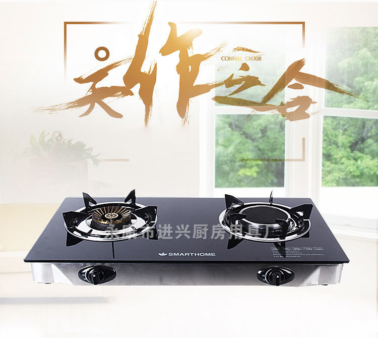 厂家批发钢化玻璃嵌入式两用节能液化气天然气红外线超薄玻璃双灶详情2