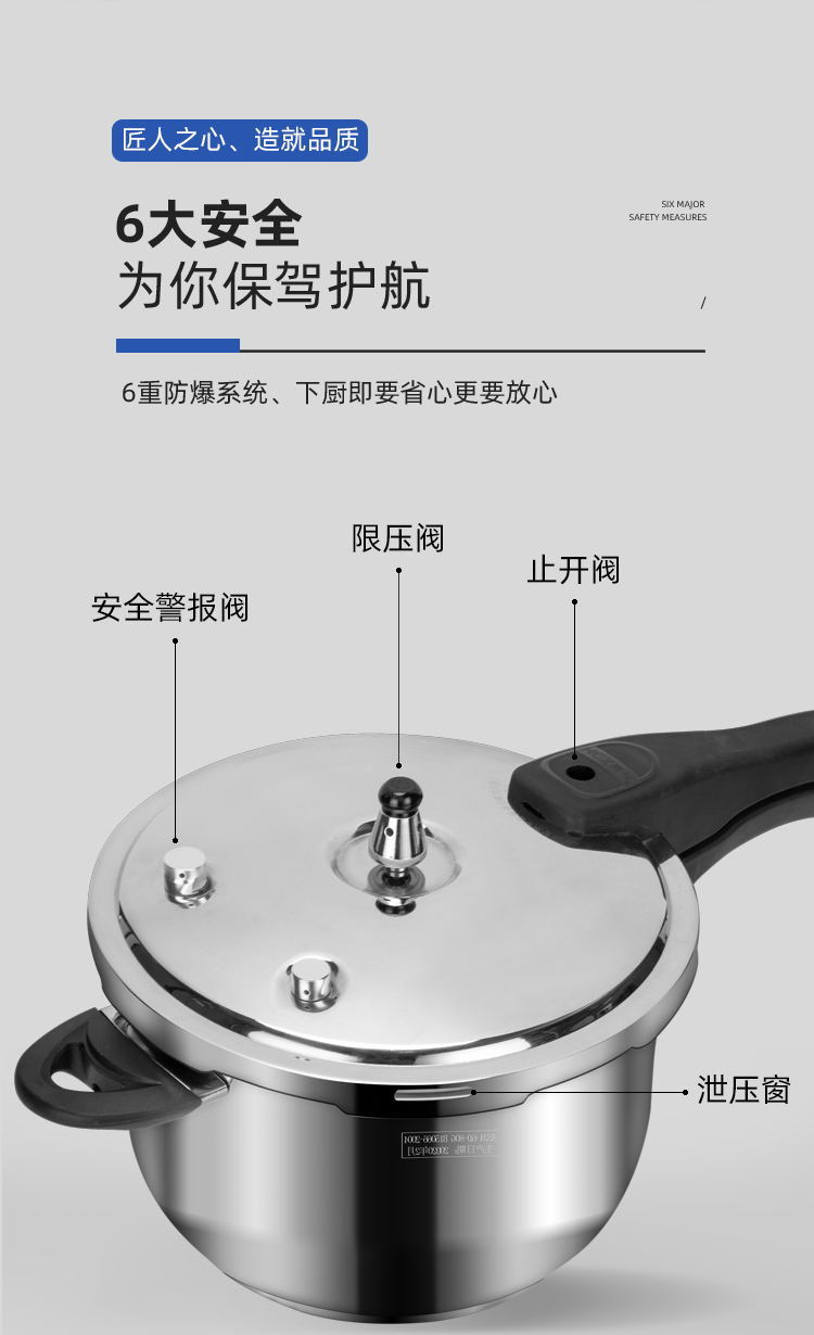 304 stainless steel pressure cooker, household thickened explosion-proof, commercial gas stove, induction cooker, pressure cooker, stainless steel explosion-proof pressure cooker, pressure cooker, stainless steel pot, kitchenware explosion-proof pot pic 5