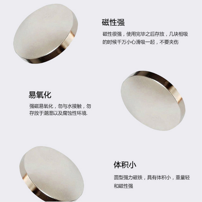 N42性能圆形7*3毫米钕铁硼 强磁磁铁 包装盒箱包磁钢 吸铁石磁铁详情5