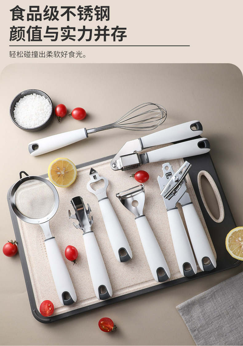 不锈钢厨房小工具剥蒜器取碗夹开瓶器开罐器打蛋器瓜刨厨具套装详情3