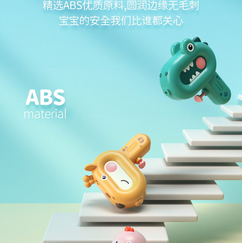 乐港鸭子水枪详情_13