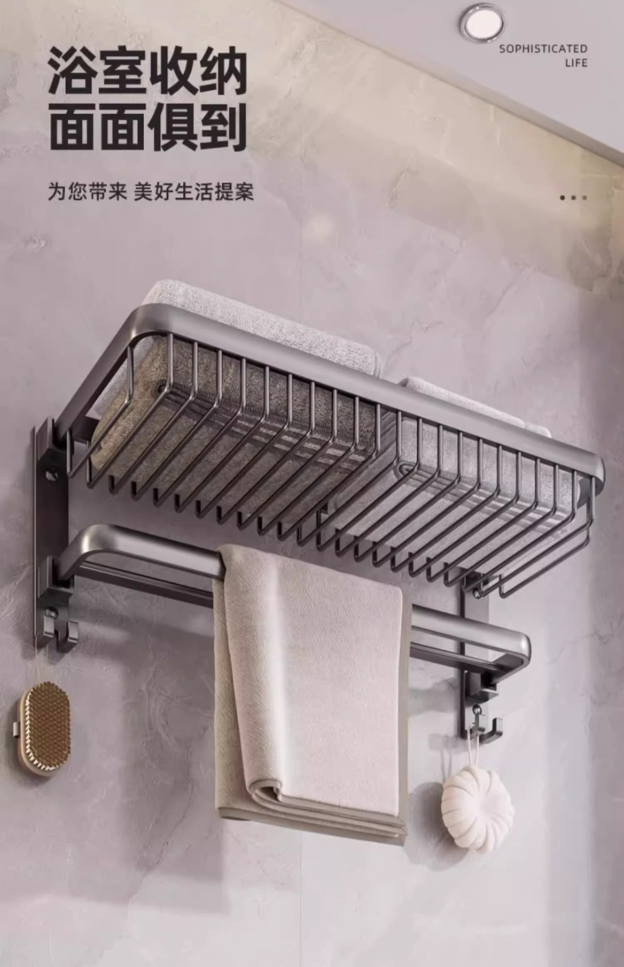 Bathroom storage rack, bathroom non-perforating aluminum alloy towel rack, toilet washbasin, wall-mounted bath towel rack set pic 35