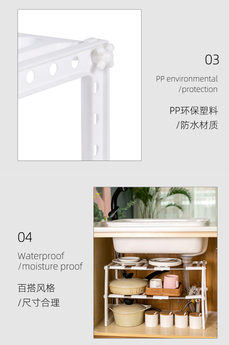 Simple and practical stainless steel telescopic sink, kitchen storage rack, floor-standing pot rack, and miscellaneous storage and organization rack pic 7