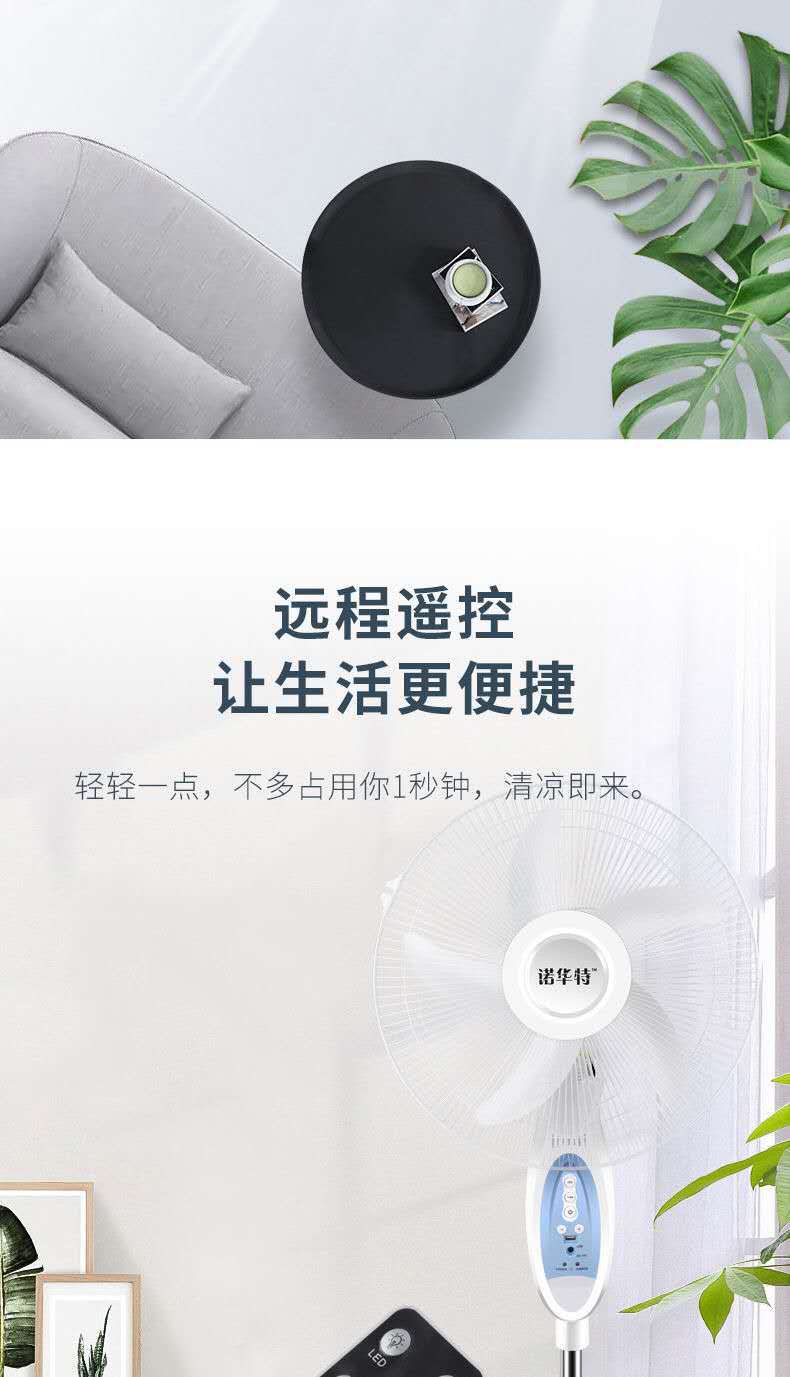KL-136 16-inch rechargeable vertical fan from Charging fan factory, USB mobile phone charging, 9 wind speed Settings pic 8