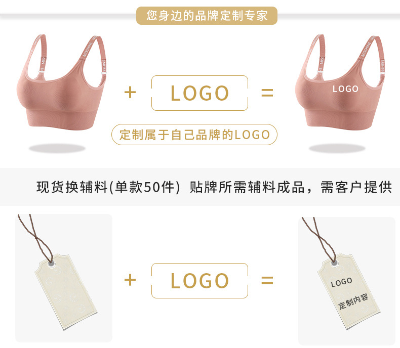 秋冬云感披肩罩杯假两件健身服女 立领裸感运动上衣U型减震瑜伽服详情10