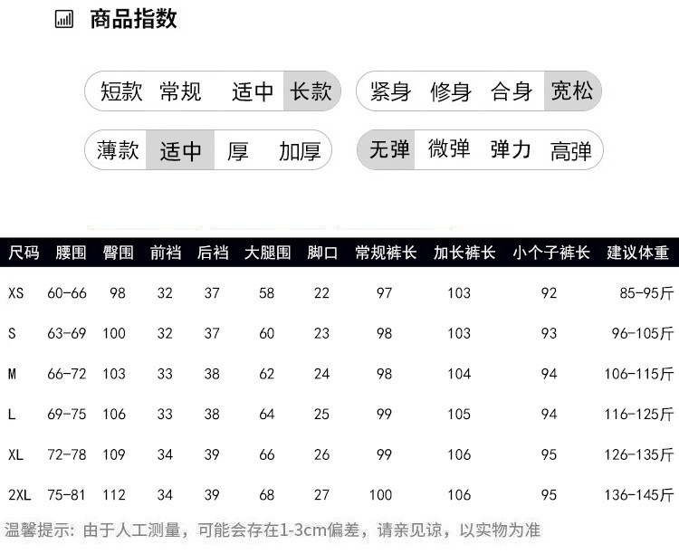 现货厂家批发 西装裤女2024新款高腰垂感阔腿裤宽松显瘦窄版 长裤详情15
