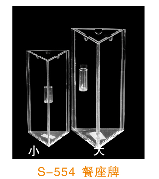 Hotel supplies: reserved seat sign, acrylic table number sign, rotating insert sign, restaurant reserved seat sign, reserved seat sign, table sign pic 30