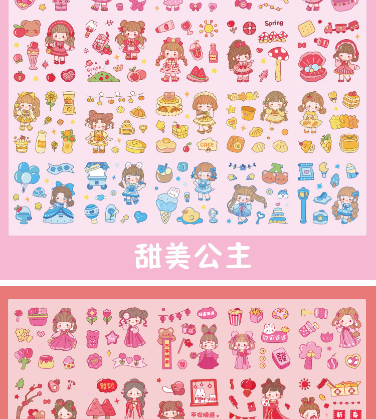 麦猫手帐贴手账本贴纸套装兜兜可爱卡通贴画透明防水粘贴水杯装饰详情4