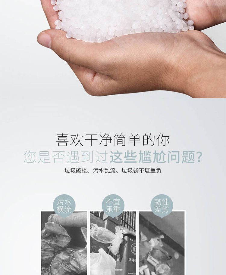 Jie Sifang garbage bags are thickened and extra-thick. They are suitable for kitchen use with handles and enlarged for office use. They are plastic bags that are cost-effective pic 27