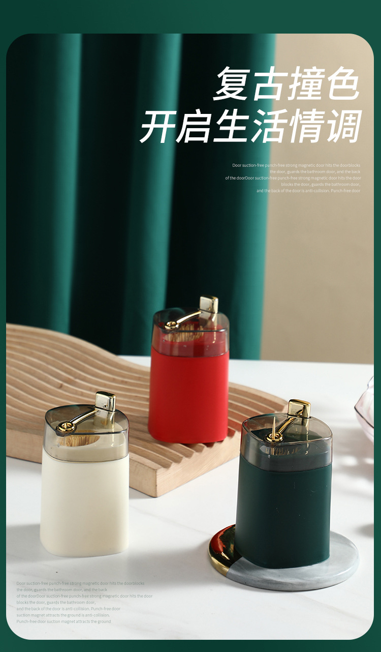 The new golden-edge toothpick box features an automatic toothpick press and a simple, luxurious, and high-quality appearance. The toothpick holder is made of a large amount of plastic pic 12
