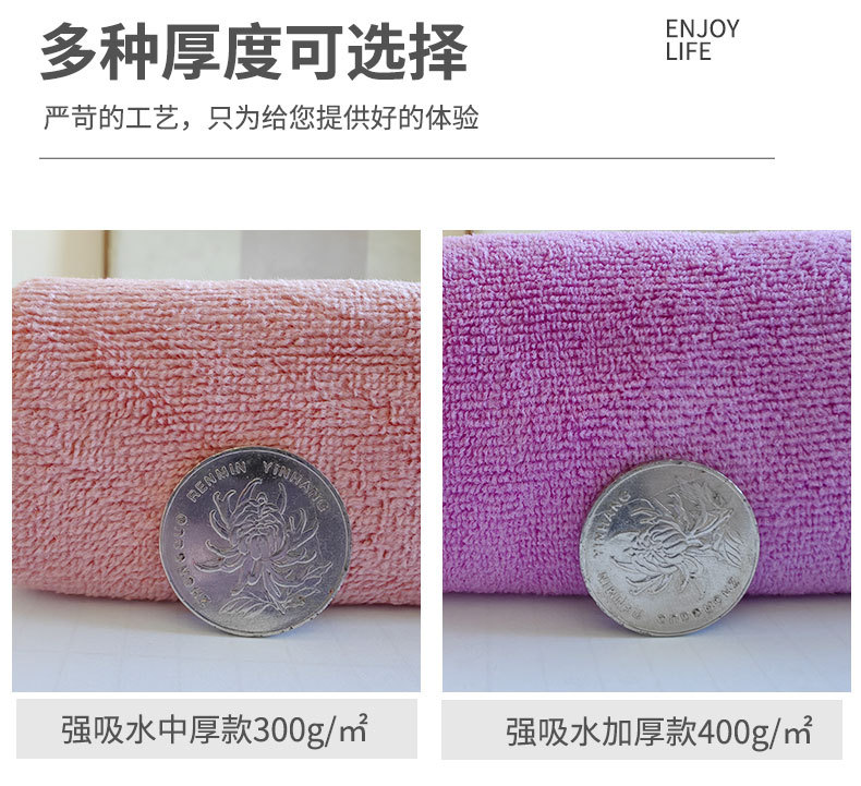 Factory wholesale of thickened absorbent and super-fine fiber towels and square towels for hair salons and barber shops pic 6
