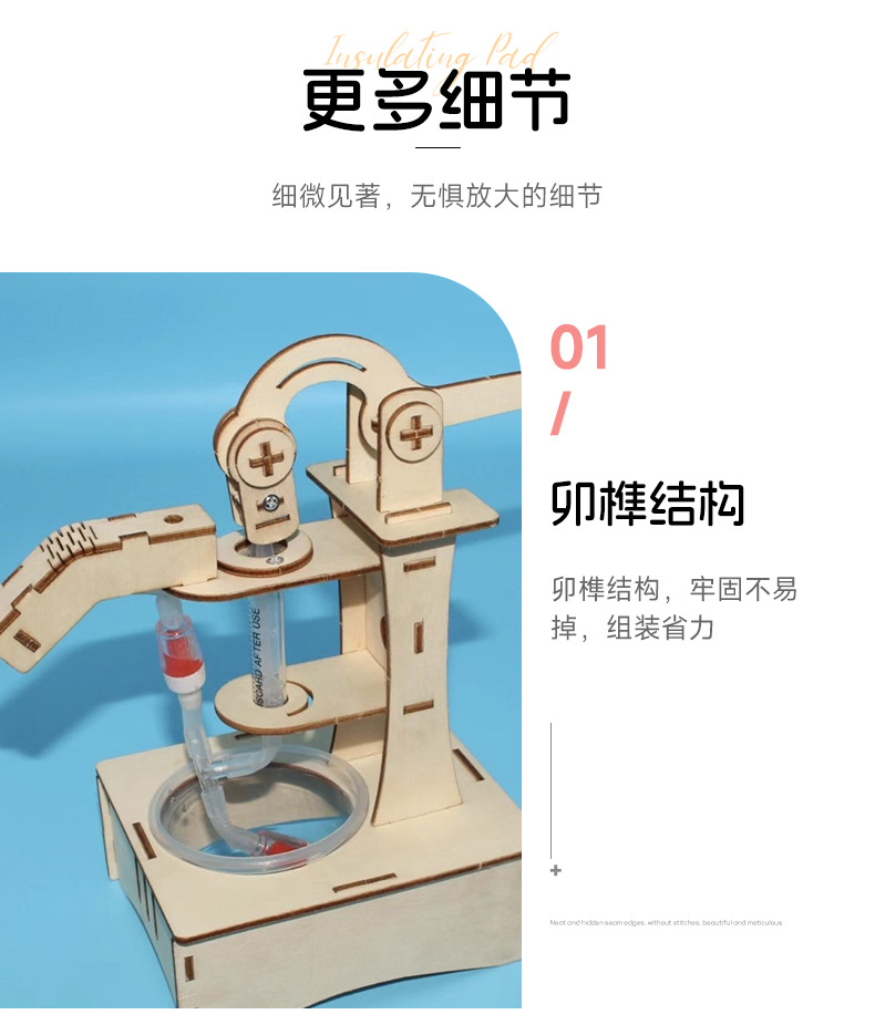 diy hand-pressed water pump well model, student science and technology small project, lever principle, science experiment, frontiers of science education pic 7