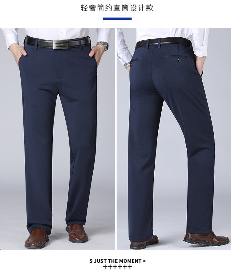 新款中年男士休闲长裤子中老年春秋薄款宽松直筒高腰男裤爸爸西裤详情18