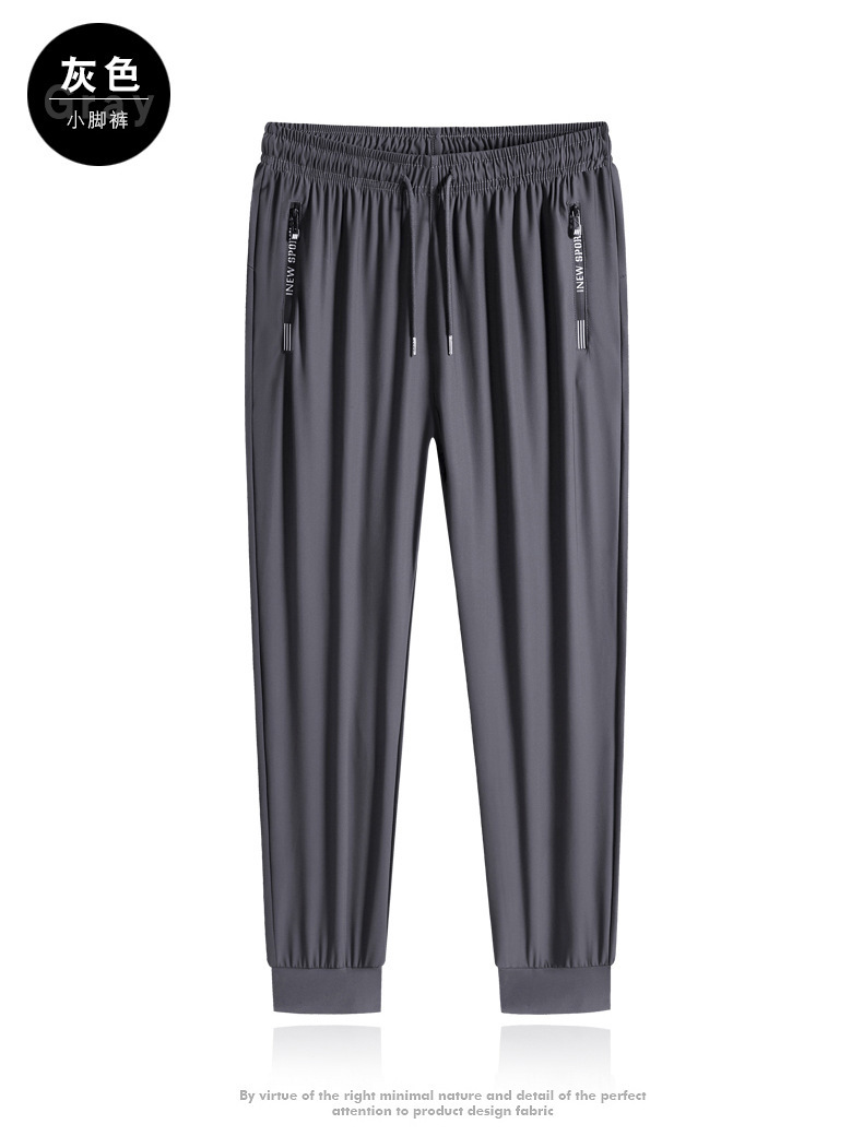 冰丝裤男夏季薄款高档垂感速干长裤加肥加大码直筒弹力运动休闲裤详情18
