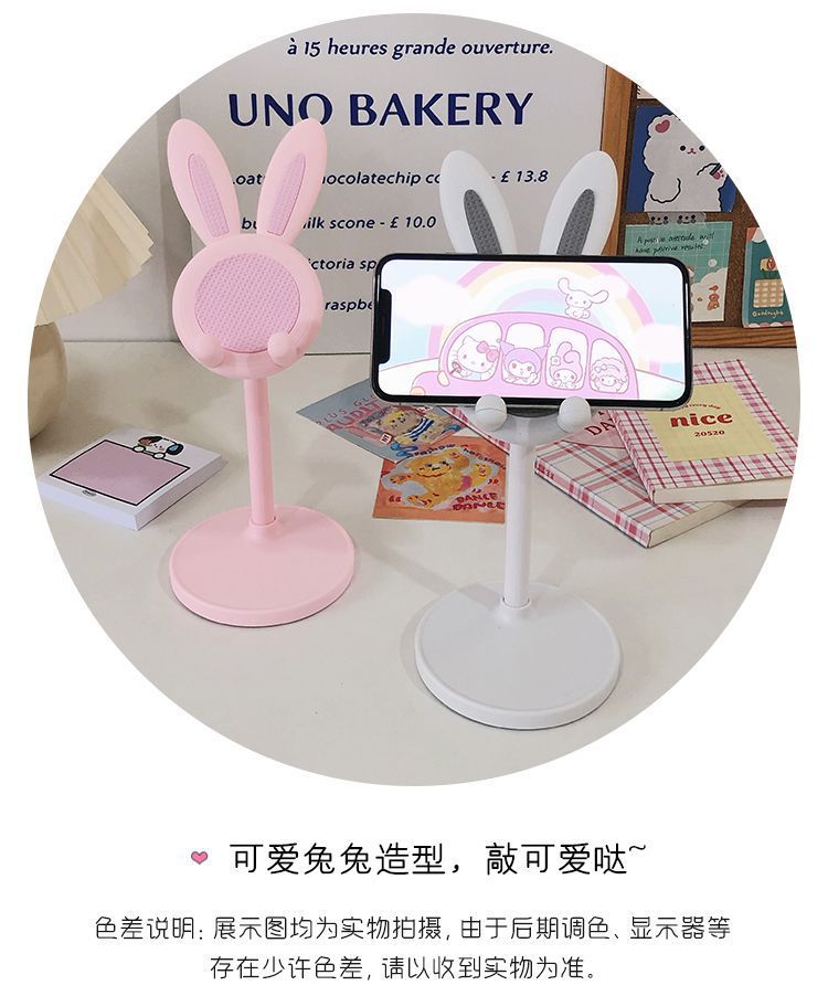 爆款创意小兔子多功能桌面支架懒人自拍神器可升降调节直播支撑架详情11