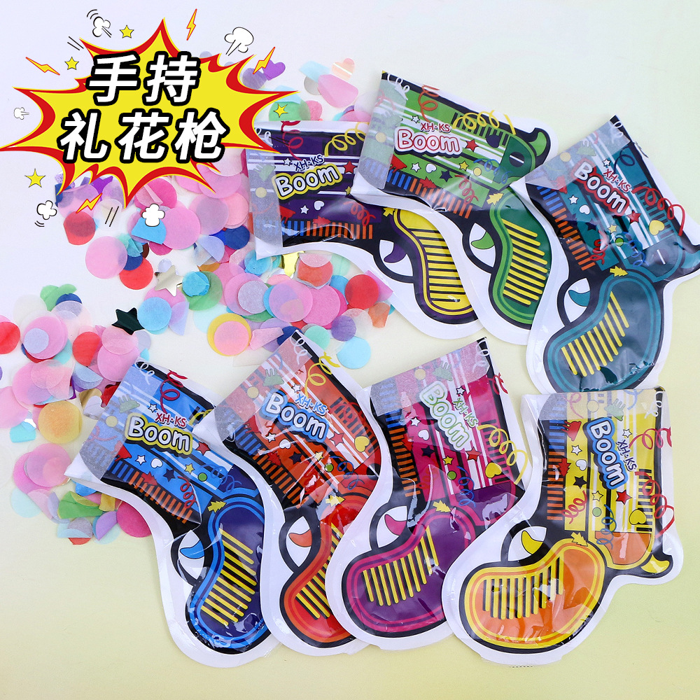 礼花枪1-1