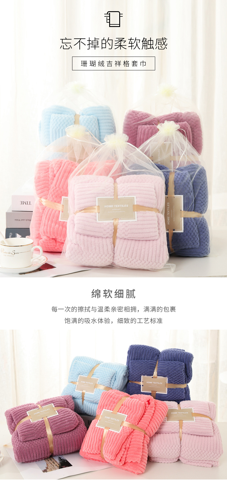 Thickened coral fleece bath towel set, solid color auspicious pattern, soft and absorbent adult beach towel set wholesale pic 1