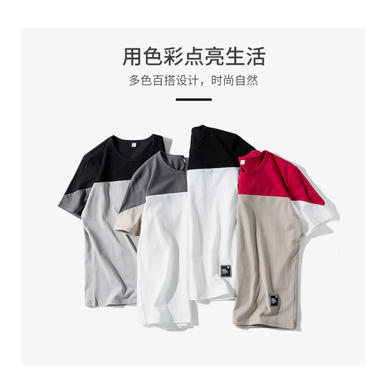 2023夏季拼色短袖t恤薄款宽松纯棉半袖上衣服男士新款ins潮流体恤详情3