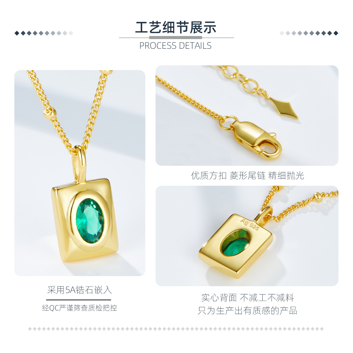 工艺展示HX194.jpg