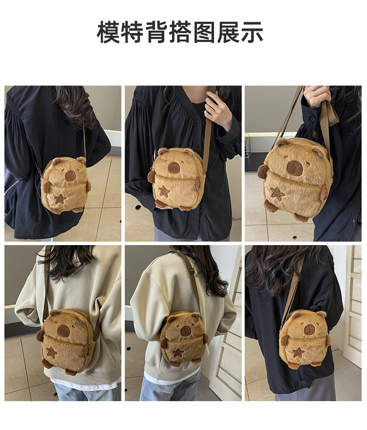 卡通玩偶稀奇古怪奇怪可爱包包女生2024新款棕色小熊毛绒包斜挎包详情8