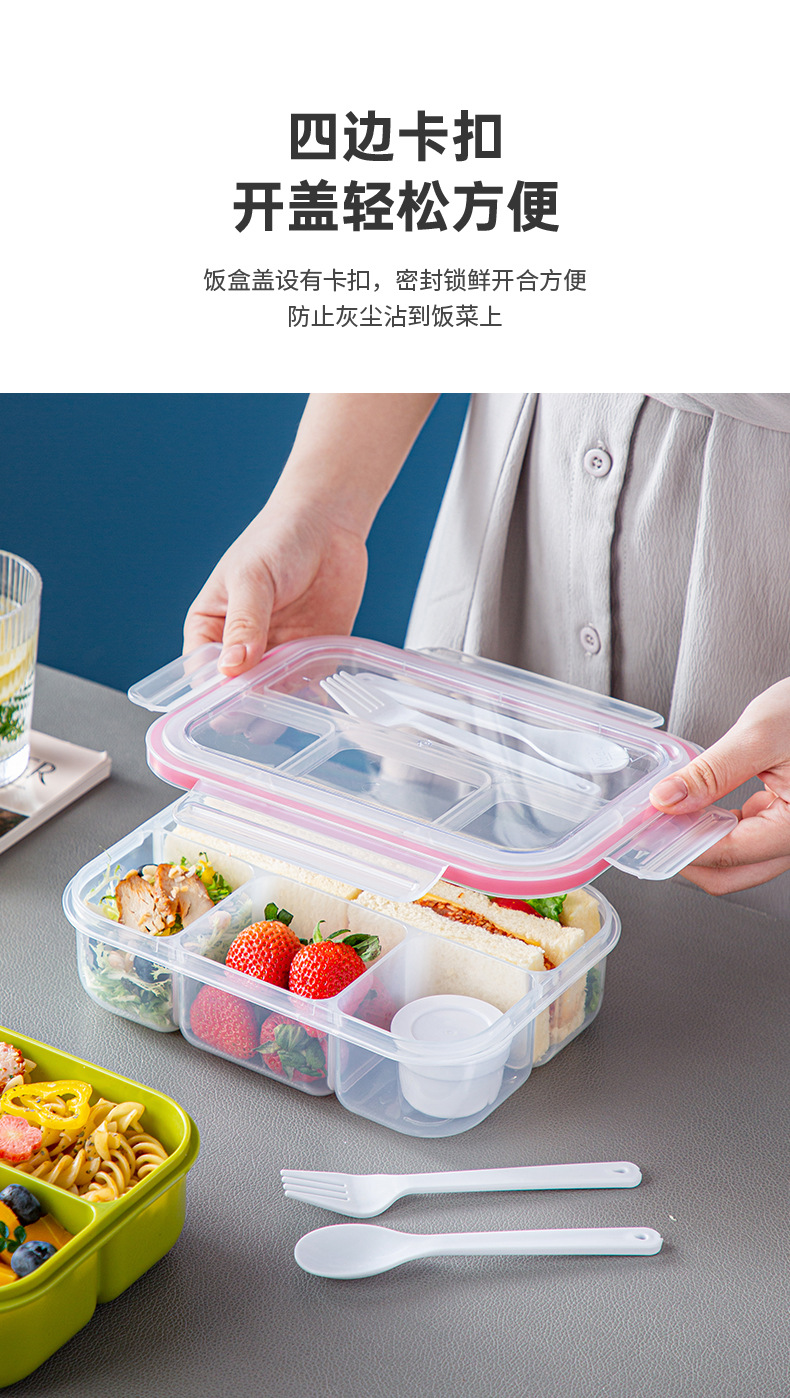 简约日式分格饭盒可微波炉加热学生餐盒保鲜盒四格便当盒水果盒详情10