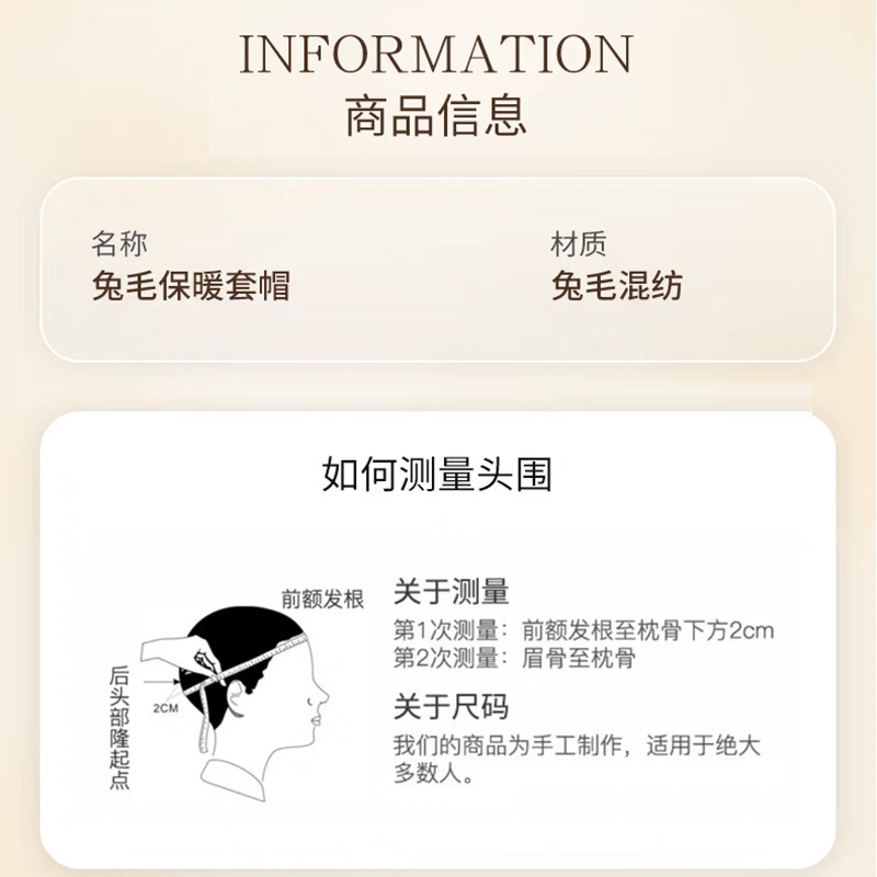 冬季妈妈帽子老太太毛线帽女士加绒兔毛保暖针织帽时尚百搭详情9
