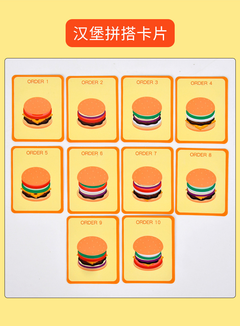 木制仿真汉堡三明治套柱配对厨房餐具过家家儿童益智玩具厂家批发跨境仿真食物早教玩具出口外贸热卖宝宝木头配对拼拼乐详情13