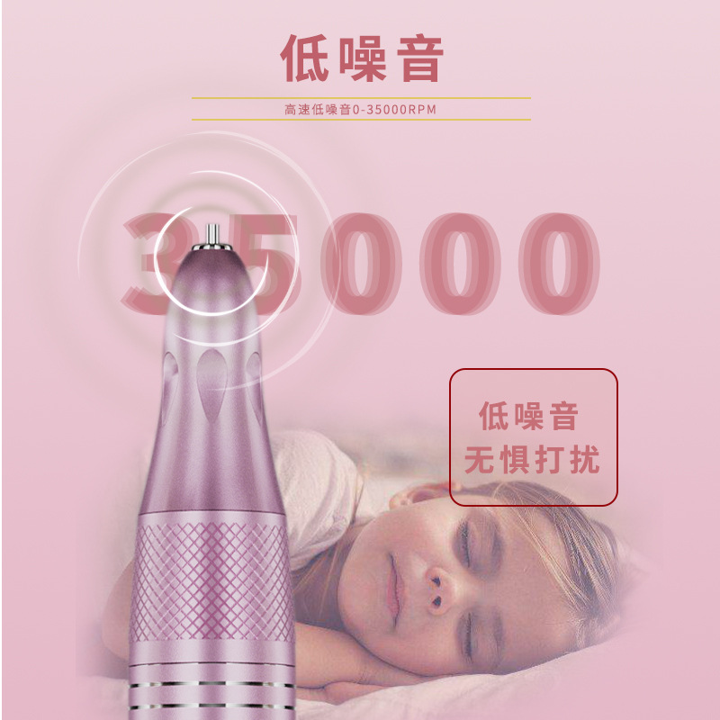 新款充电款35000转数显笔式打磨机修甲卸甲便携是打磨机详情3