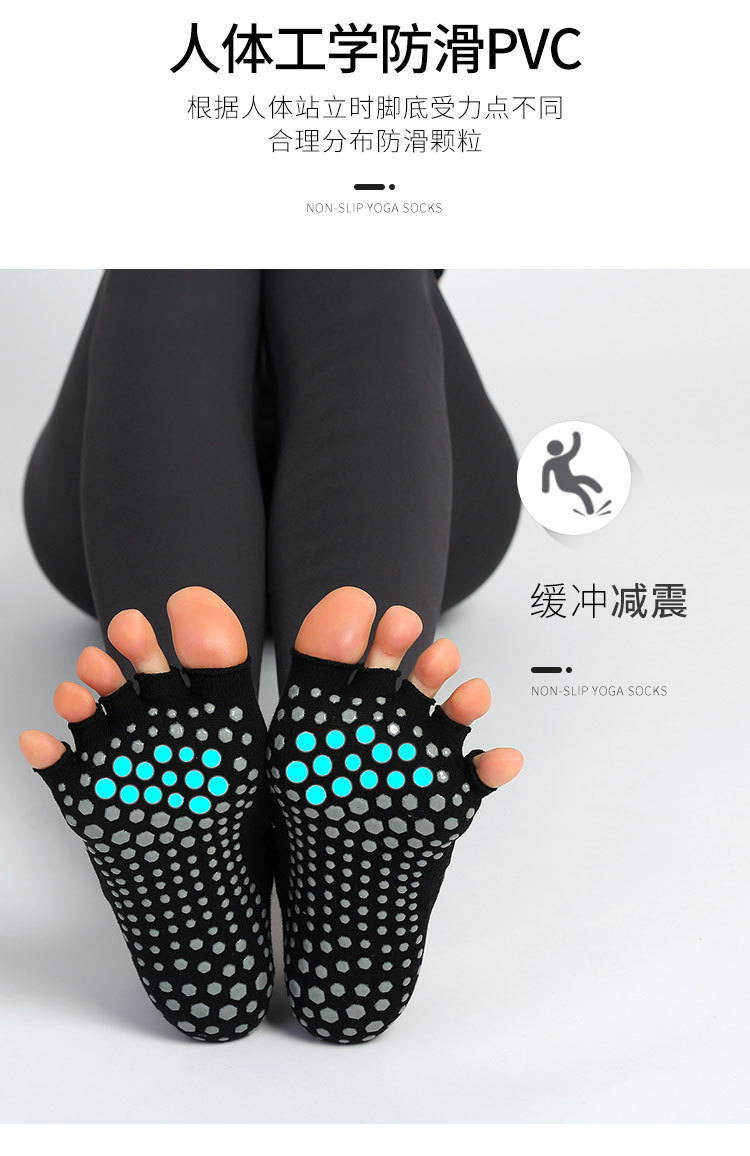 瑜伽袜子夏季防滑袜女夏天普拉提袜五指袜分指运动室内运动袜详情6