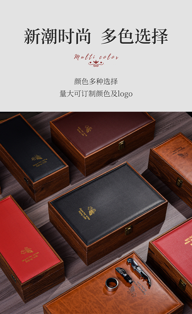 双支红酒礼盒酒盒葡萄酒包装皮木盒红酒盒高档2支装皮盒可制logo详情9