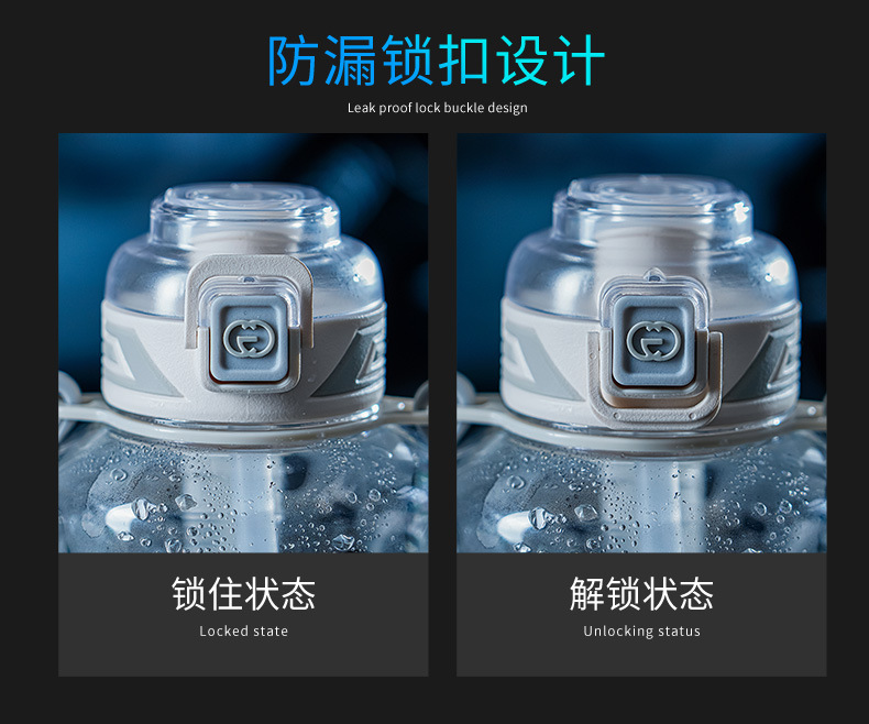夏季新款大容量水杯男女生户外运动水壶加厚塑料大肚杯耐高温杯子详情5