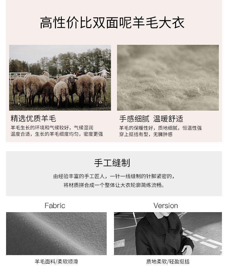 反季驼色呢子双面羊绒大衣女中长款2022年秋冬季韩系温柔毛呢外套详情4