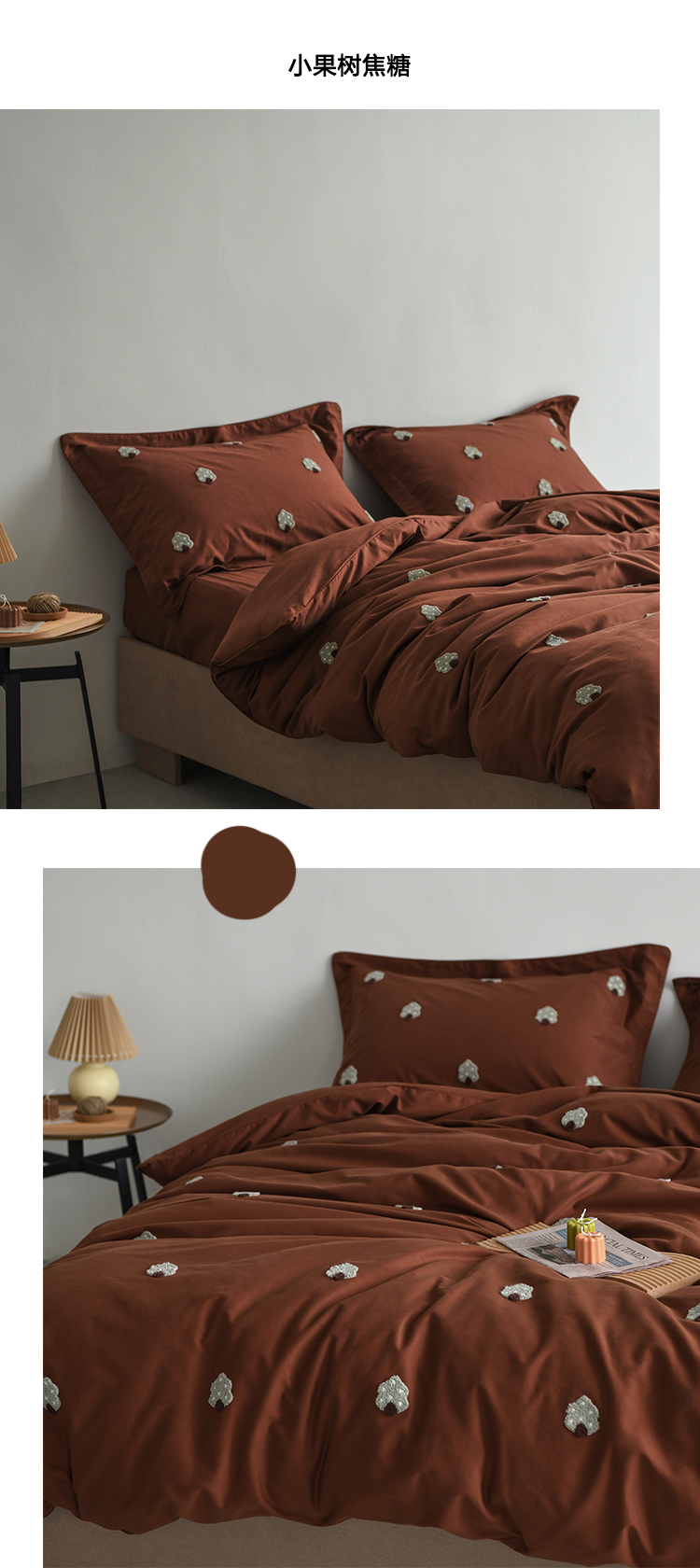 100% algodón algodón satén de tributo molido conjunto de cuatro piezas toalla de alta gama bordado artesanía adorable habitación de niños artículos de cama primavera verano pic 26