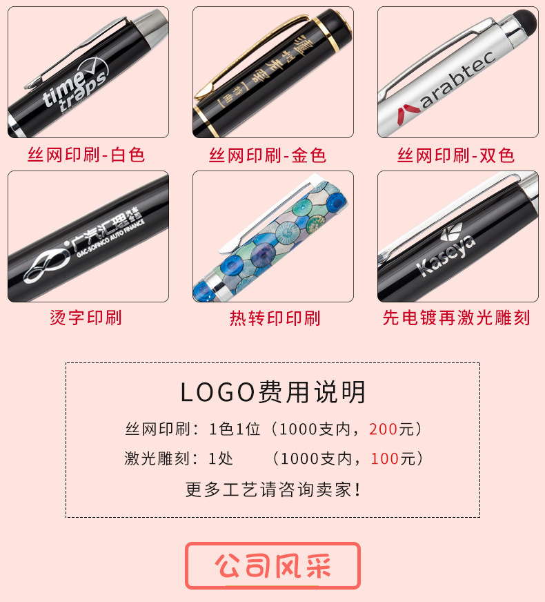 Ballpoint pen, water-based large diamond pen, crystal metal ballpoint pen, gemstone pen, advertising company, diamond metal pen pic 27