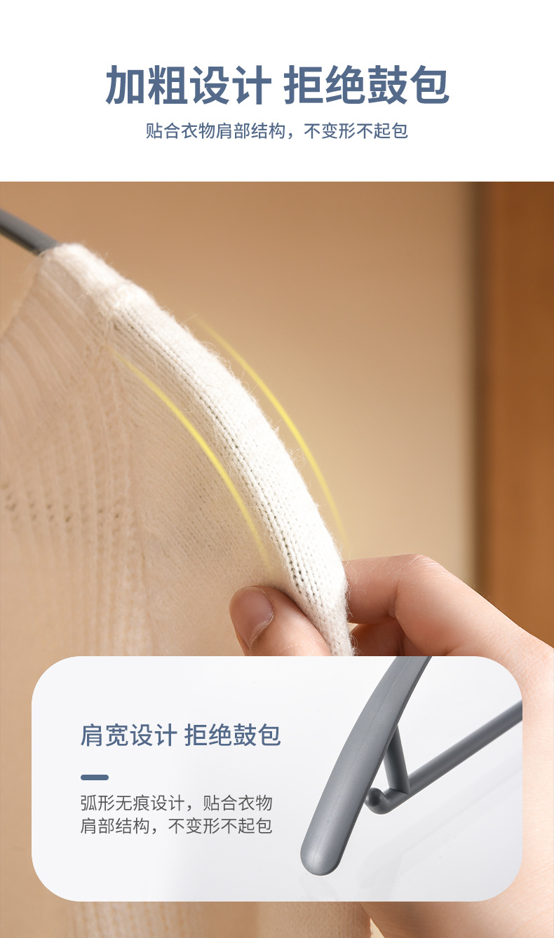 【 90-piece set 】 Wholesale of household traceless clothes racks, plastic anti-slip hangers, adult clothes drying hangers for dormitories pic 5