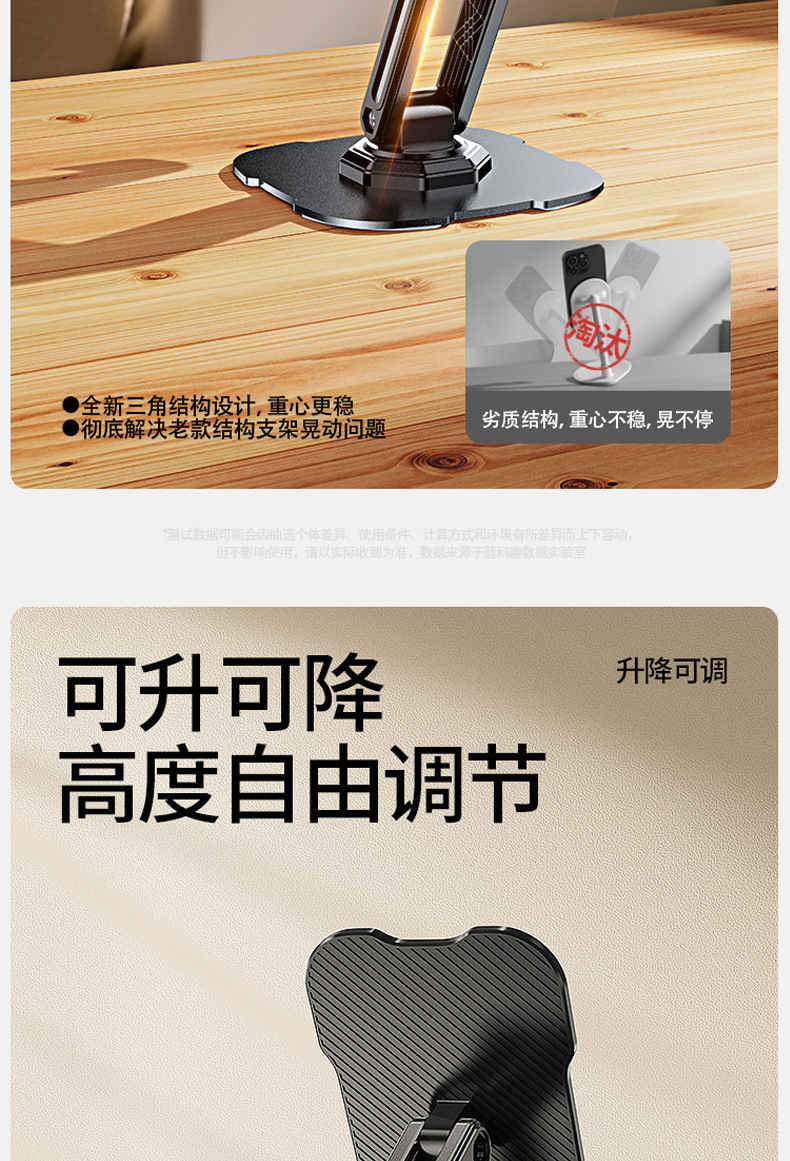 手机桌面金属支架抖音热销旋转平板支架可折叠桌面追剧懒人蓝科趣详情12
