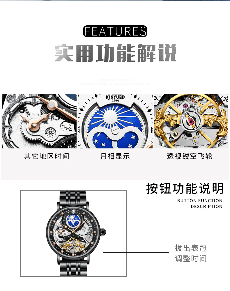 J055详情_03