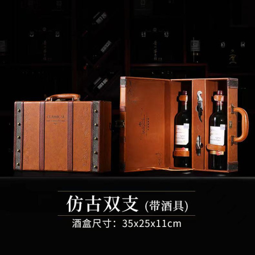 Four red wine gift boxes, red wine leather boxes, antique box series, red wine boxes, Mid-Autumn Festival gift boxes, red wine packaging gift boxes pic 26