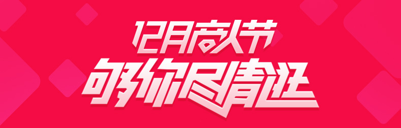 幼儿园小学生班服棉插肩袖儿童T恤印制广告衫logo文化衫详情1