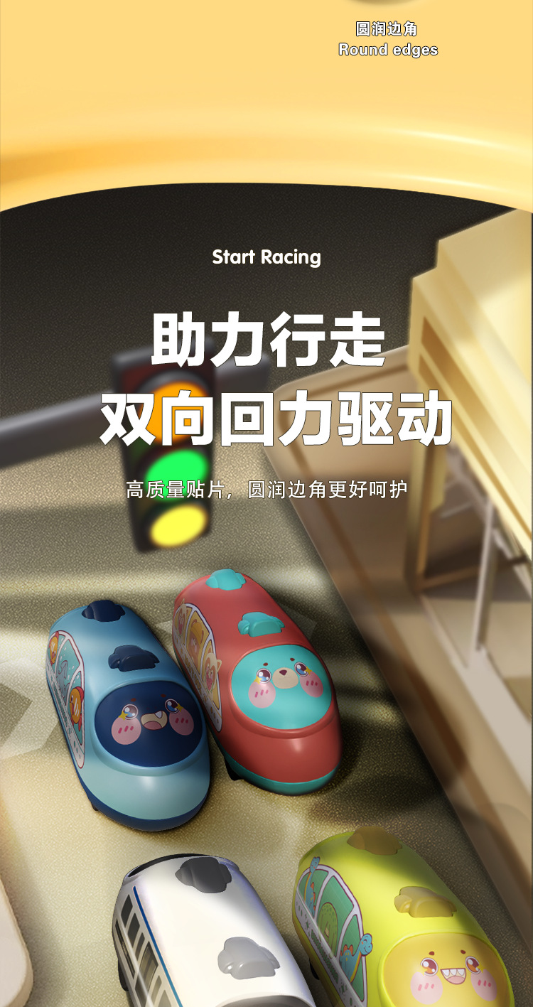 详情页-2_03.png