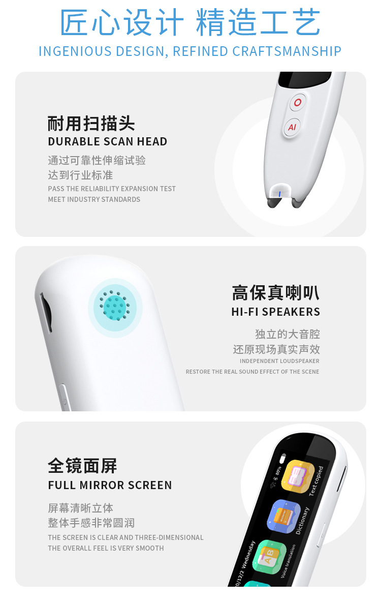 The S5 intelligent dictionary features a pen-scan translation pen that can scan, take photos, translate multiple languages, and provide offline translation services pic 9