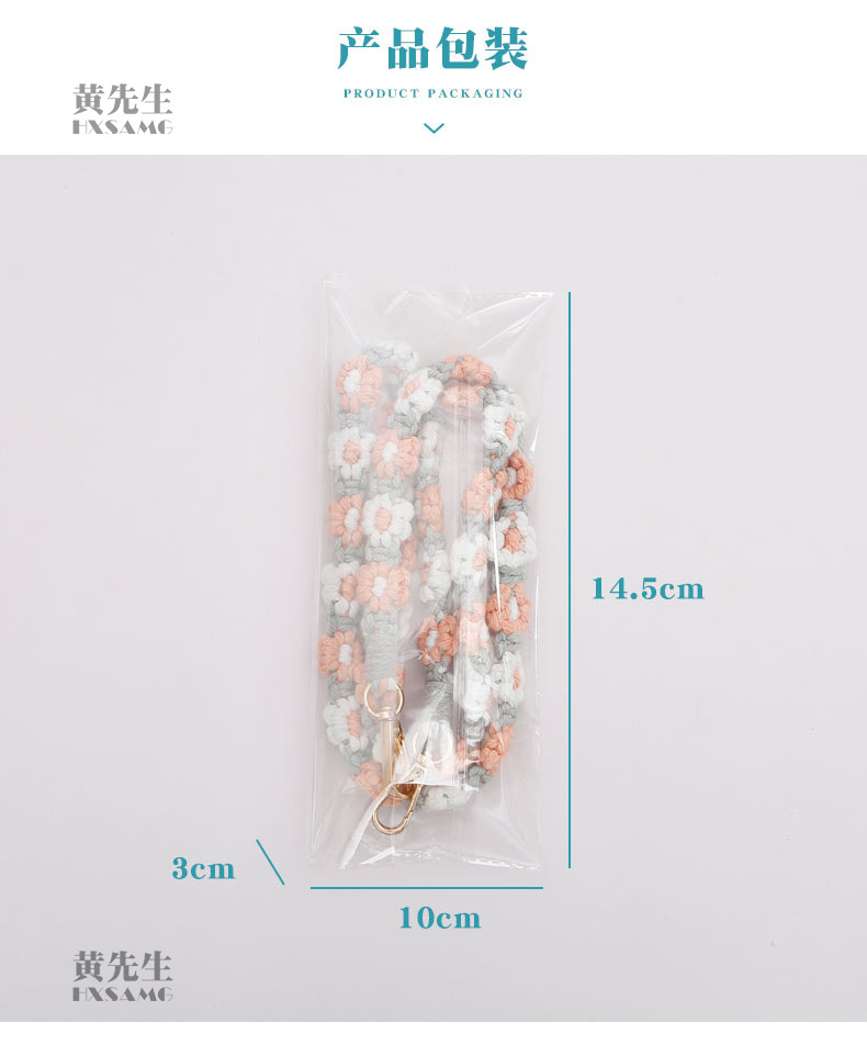 波西米亚民族风手工编织雏菊小花手机挂绳可背防丢斜挎挂脖手机链详情19