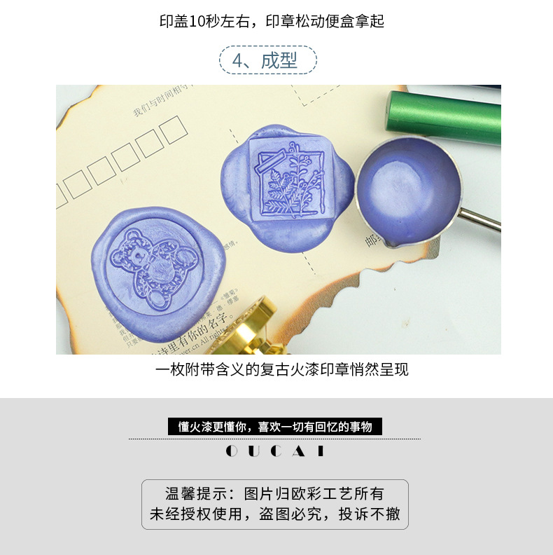 工厂直供 火漆蜡棒80色火漆蜡条金色浅黄复古火漆印章信封封口详情50