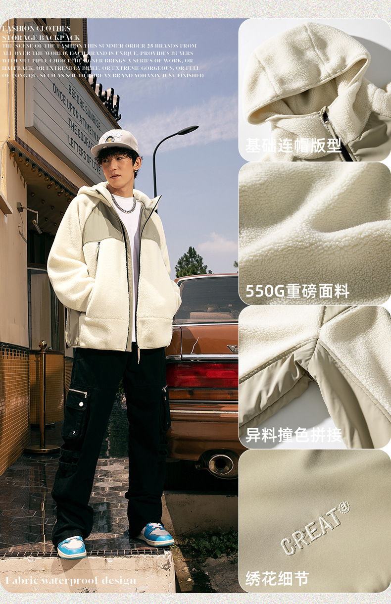 550G lambskin hooded jacket for men, a new winter heavyweight thickened cotton-padded jacket, an American retro trendy brand patchwork cotton-padded jacket pic 6