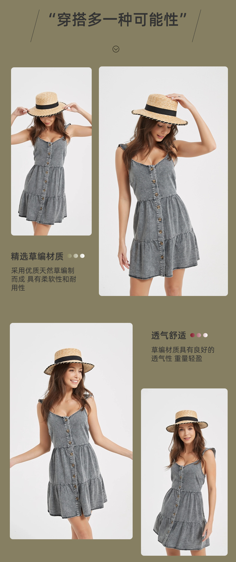 小清新草帽平顶麦杆遮阳帽子女夏天沙滩日韩版防晒太阳帽详情4