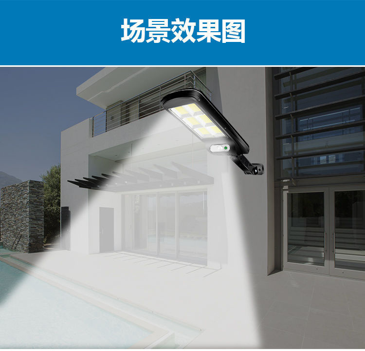 2021 Best-selling COB solar street lamps, wall lamps, human-sensing remote control waterproof outdoor rural household garden lamps pic 8