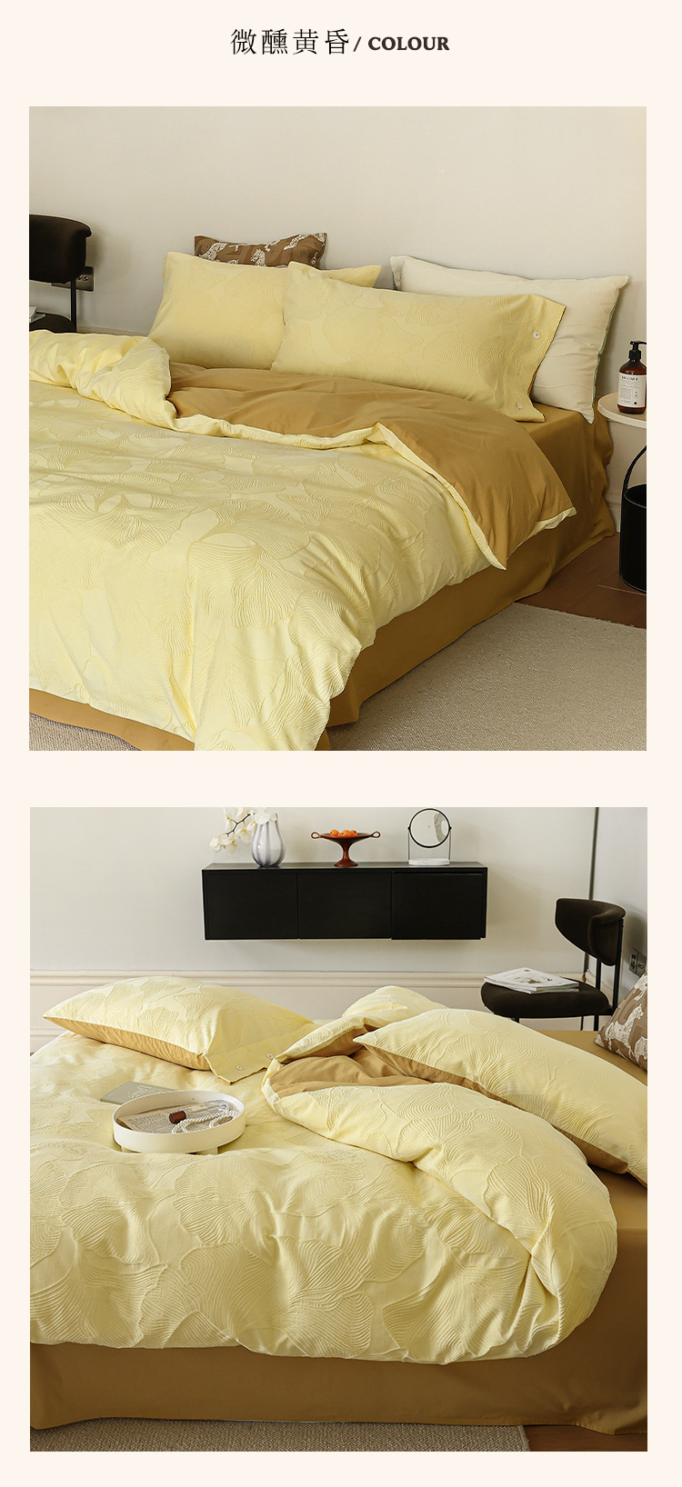 Yuchuan Preferred: Japanese-style fresh and Light embossed Jacquard All-cotton Four-piece Set, Retro High-end Homestay Bedding pic 20