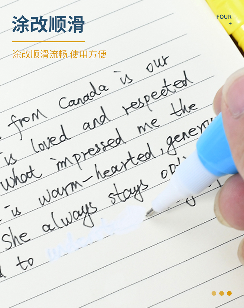 Weibo Correction Fluid WB-2056 Creative Cartoon Correction Fluid New Model Manufacturer Wholesale pic 8